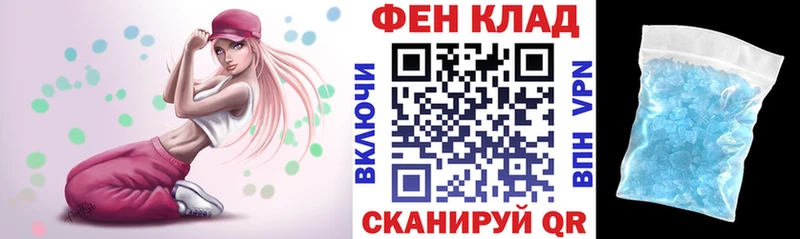 АМФЕТАМИН Розовый  Починок 