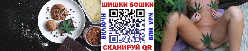 купить   Починок  Печенье с ТГК марихуана 
