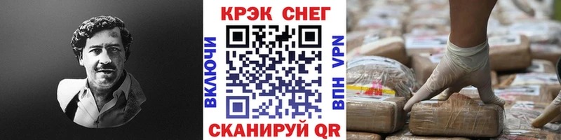 Кокаин FishScale  Починок 