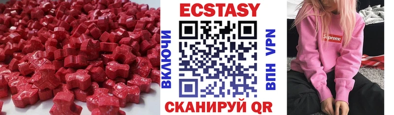 Ecstasy TESLA  Починок 