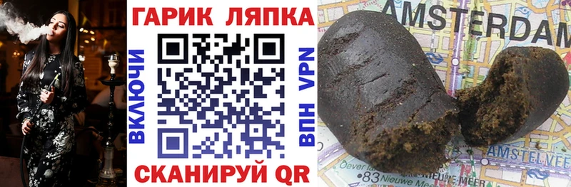 ГАШИШ индика сатива  Починок 