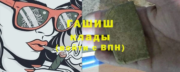 скорость mdpv Абаза