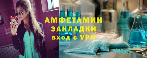 скорость mdpv Абаза