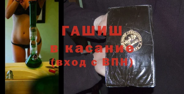ГАЛЛЮЦИНОГЕННЫЕ ГРИБЫ Магадан