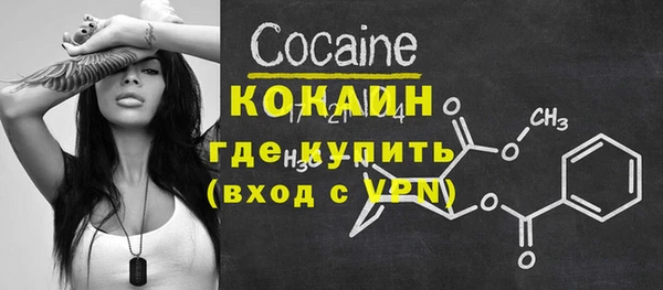 кокаин колумбия Абдулино