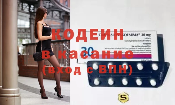 скорость mdpv Абаза
