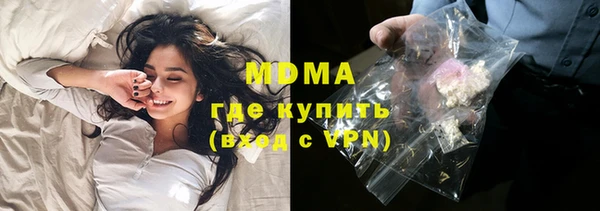скорость mdpv Абаза