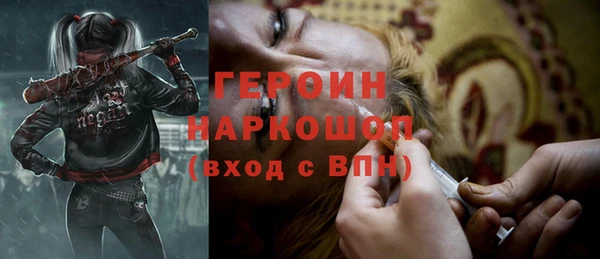 соль курить ск Магас