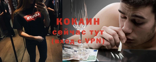 герыч Абинск