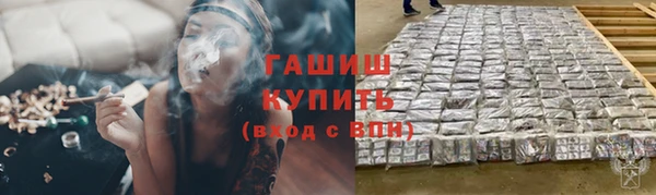 герыч Абинск