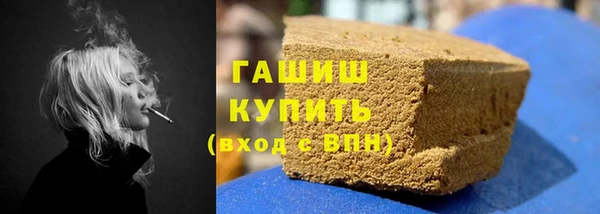 ГАЛЛЮЦИНОГЕННЫЕ ГРИБЫ Магадан