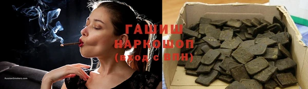 герыч Абинск