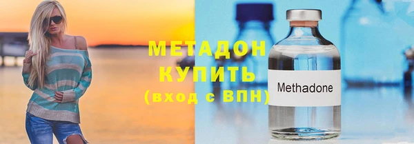 метамфетамин Алексеевка