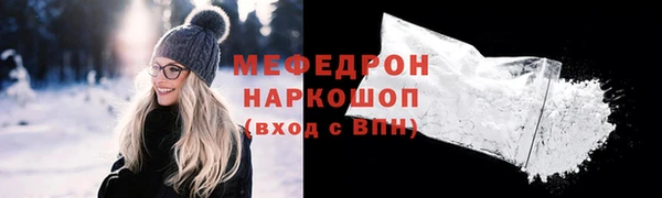 соль курить ск Магас