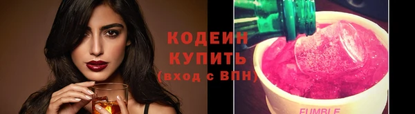 кокаин колумбия Абдулино