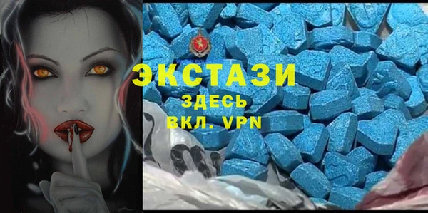 скорость mdpv Абаза