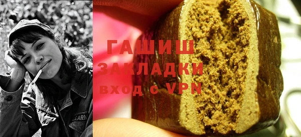 герыч Абинск