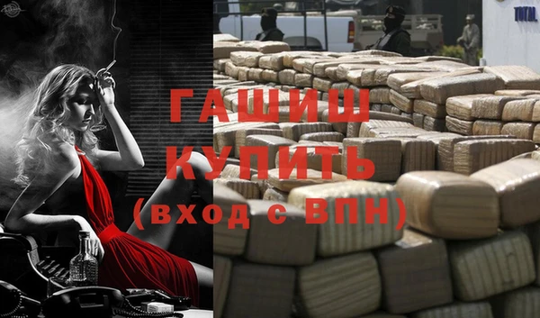 метамфетамин Алексеевка