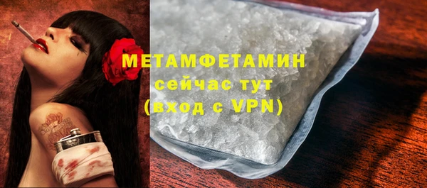 кокаин колумбия Абдулино