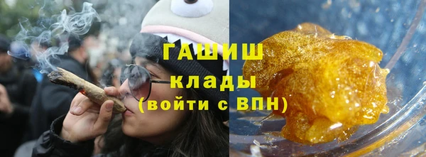 герыч Абинск