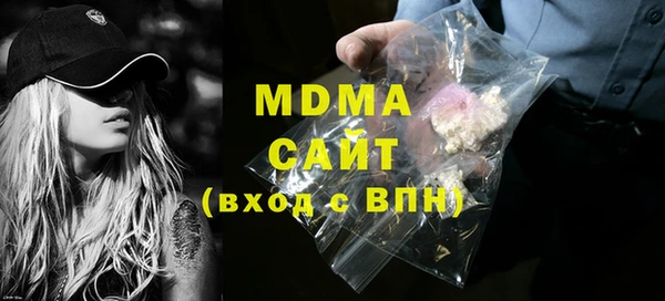 скорость mdpv Абаза