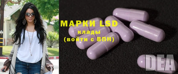 скорость mdpv Абаза