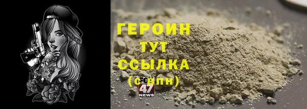 скорость mdpv Абаза