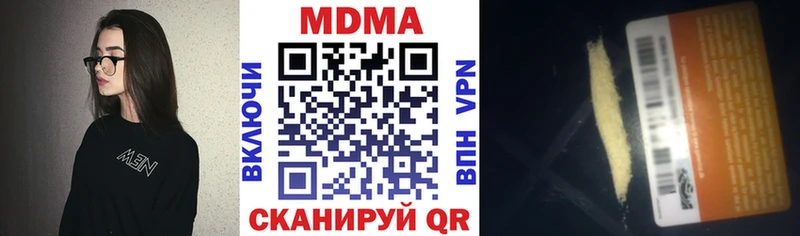 МДМА VHQ  мориарти как зайти  Починок 