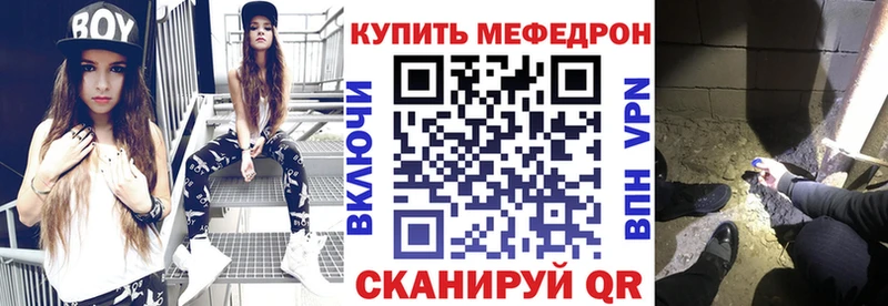 маркетплейс какой сайт  Починок  МЕФ VHQ 
