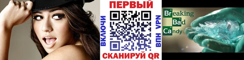 купить наркотик Починок Метамфетамин Methamphetamine