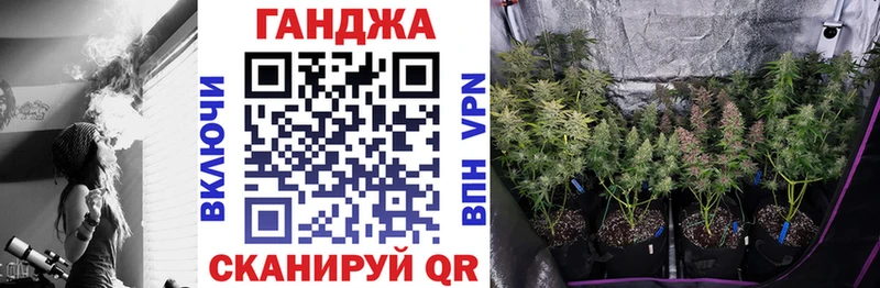 Канабис индика  Починок 